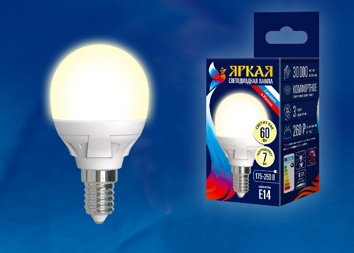 LED-G45 7W/WW/E14/FR PLP01WH Лампа светодиодная. Форма «шар», матовая. Серия ЯРКАЯ. Теплый белый све LED-G45 7W/WW/E14/FR PLP01WH Лампа светодиодная. Форма «шар», матовая. Серия ЯРКАЯ. Теплый белый све
