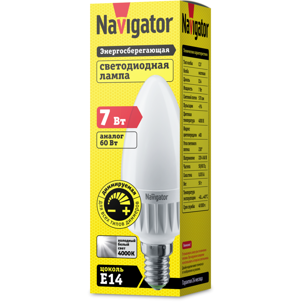 Лампа Navigator 61 380 NLL-C37-7-230-4K-E14-FR-DIMM Лампа Navigator 61 380 NLL-C37-7-230-4K-E14-FR-DIMM